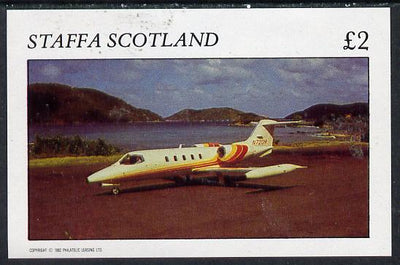 Staffa 1982 Jets #1 imperf deluxe sheet (£2 value) unmounted mint