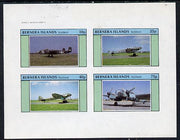 Bernera 1982 WW2 Aircraft imperf,set of 4 values (10p to 75p) unmounted mint