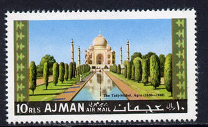 Ajman 1967 Taj Mahal 10r perf unmounted mint, Mi 180A*