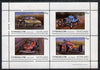 Eynhallow 1981 Racing Cars (Porche, Fiat, Ferrari & Alfa) perf,set of 4 values (10p to 75p) unmounted mint