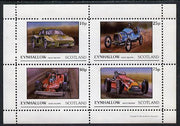 Eynhallow 1981 Racing Cars (Porche, Fiat, Ferrari & Alfa) perf,set of 4 values (10p to 75p) unmounted mint