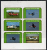 Grunay 1982 Bi-planes #1 imperf set of 6 values (15p to 75p) unmounted mint