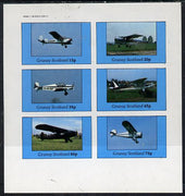 Grunay 1982 Aircraft #2 imperf set of 6 values (15p to 75p) unmounted mint