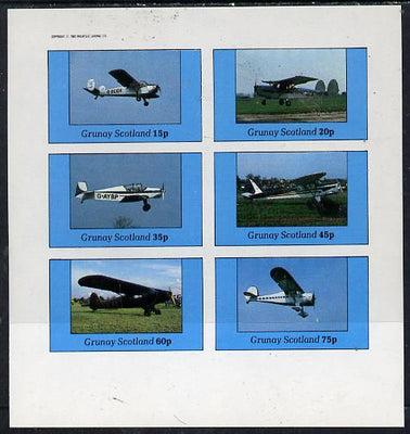 Grunay 1982 Aircraft #2 imperf set of 6 values (15p to 75p) unmounted mint