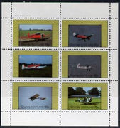 Grunay 1982 Aircraft #4 perf set of 6 values (15p to 75p) unmounted mint