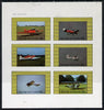 Grunay 1982 Aircraft #4 imperf set of 6 values (15p to 75p) unmounted mint