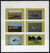 Grunay 1982 Aircraft #4 imperf set of 6 values (15p to 75p) unmounted mint