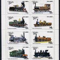 Oman 1977 Locomotives perf,set of 8 values (1b to 30b) unmounted mint