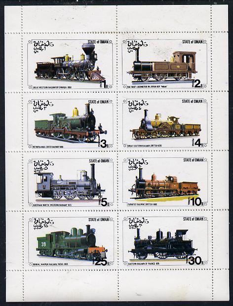 Oman 1977 Locomotives perf,set of 8 values (1b to 30b) unmounted mint