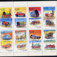 Oman 1973 Locomotives & Cars (opt'd Transport Day 1973) perf,set of 8 values (1b to 1R) unmounted mint