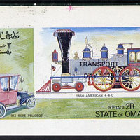 Oman 1973 Locomotives & Cars (opt'd Transport Day 1973) imperf souvenir sheet (2R value) unmounted mint