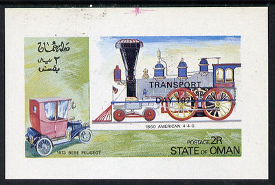 Oman 1973 Locomotives & Cars (opt'd Transport Day 1973) imperf souvenir sheet (2R value) unmounted mint