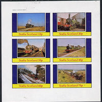 Staffa 1982 Steam Locos #10 imperf set of 6 values (15p to 75p) unmounted mint