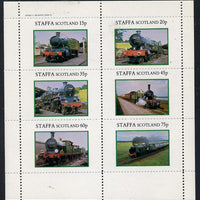 Staffa 1982 Steam Locos #08 perf set of 6 values (15p to 75p) unmounted mint