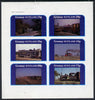 Grunay 1982 Steam Locos #03 (Indian) imperf set of 6 values (15p to 75p) unmounted mint