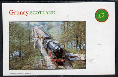 Grunay 1982 Steam Locos #05 imperf deluxe sheet (£2 value) unmounted mint