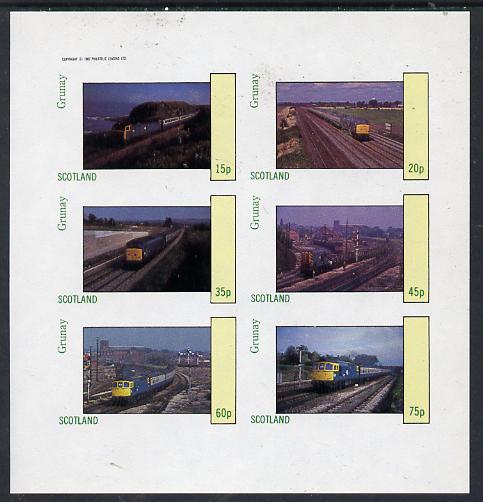 Grunay 1982 Modern Trains imperf set of 6 values (15p to 75p) unmounted mint