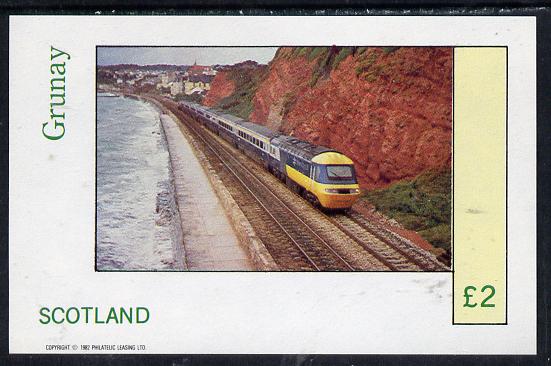 Grunay 1982 Modern Trains imperf deluxe sheet (£2 value) unmounted mint