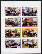 Iso - Sweden 1979 Rowland Hill (Cars) imperf,set of 8 values (20 to 300) unmounted mint