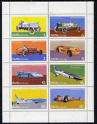 Staffa 1977 Land Speed Records perf,set of 8 values (1p to 30p) unmounted mint