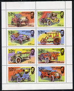 Oman 1976 USA Bicentenary Vintage Cars #2 perf,set of 8 values (2b to 1R) unmounted mint