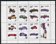 Oman 1977 Cars perf,set of 8 values (1b to 30b) unmounted mint
