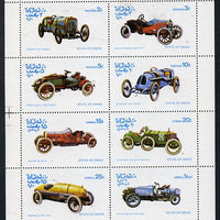 Oman 1976 Vintage Cars #1 perf,set of 8 values (2b to 1R) unmounted mint