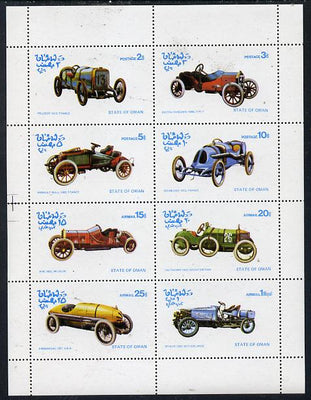 Oman 1976 Vintage Cars #1 perf,set of 8 values (2b to 1R) unmounted mint