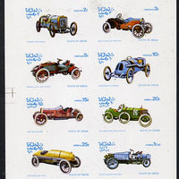 Oman 1976 Vintage Cars #1 imperf,set of 8 values (2b to 1R) unmounted mint