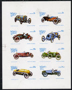Oman 1976 Vintage Cars #1 imperf,set of 8 values (2b to 1R) unmounted mint