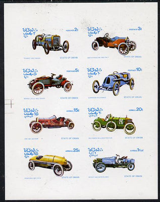 Oman 1976 Vintage Cars #1 imperf,set of 8 values (2b to 1R) unmounted mint