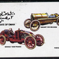 Oman 1976 Vintage Cars #1 imperf souvenir sheet (2R value) unmounted mint