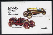 Oman 1976 Vintage Cars #1 imperf souvenir sheet (2R value) unmounted mint