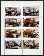 Iso - Sweden 1979 Rowland Hill (Cars) perf,set of 8 values (20 to 300) unmounted mint