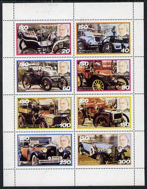 Iso - Sweden 1979 Rowland Hill (Cars) perf,set of 8 values (20 to 300) unmounted mint