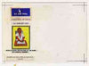 Nigeria 1979 World Council For Welfare For The Blind - original hand-painted artwork for the first day cover dated for 1st August but never issued, on card 6.5" x 4.5"