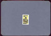 Nigeria 1979 World Council For Welfare For The Blind - stamp sized machine proof of unissued 30k value (Rehabilitated Blindman in a Basket Industry) designed by Francis Isibor, imperf mounted on grey card