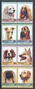 St Vincent - Bequia 1985 Dogs (Leaders of the World) set of 8 unmounted mint