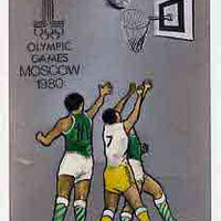 Nigeria 1980 Moscow Olympic Games - original hand-painted artwork for 40k value (Basketball) by unknown artist on card 5" x 8.5"