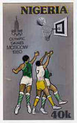 Nigeria 1980 Moscow Olympic Games - original hand-painted artwork for 40k value (Basketball) by unknown artist on card 5" x 8.5"