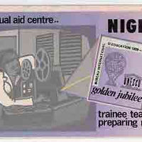 Nigeria 1979 Int Bureau of Education - original hand-painted artwork for 5k value (Audio Visual Aid) by Francis Isibor on card 10" x 5.5" endorsed A3