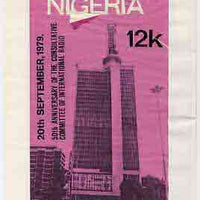 Nigeria 1979 International Radio Committee - original hand-painted artwork for 12k value (Necom Tower) on card 5" x 8.5" (small defect)