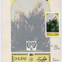 Dhufar 1979 Int Year of the Child - original hand-painted composite artwork for 1r value (Flower) on board 4.5" x 8.5" with overlay
