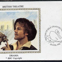 Great Britain 1982 Europa (British Theatre) 26p (Hamlet) on Benham small silk cover with special first day cancel