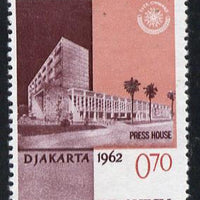 Indonesia 1962 Press Office 70s (from Asian Games set) unmounted mint SG 911