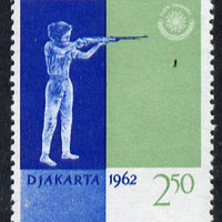 Indonesia 1962 Shooting 2r50 (from Asian Games set) unmounted mint SG 918