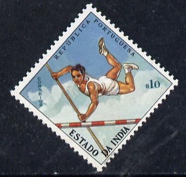 Portuguese India 1962 the UNISSUED diamond shaped $10 stamp depicting Pole Vaulter prepared for use prior to the invasion (see note after SG 709) unmounted mint, blocks available price pro rata