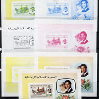 Mauritania 1981 Royal Wedding m/sheet set of 7 imperf progressive colour proofs comprising the 4 individual colours, 2, 3 and all 4 colour composites, slight faults but believed to be an UNIQUE item from the Format archives unmounted mint