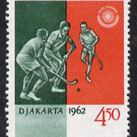 Indonesia 1962 Field Hockey 4r50 (from Asian Games set) unmounted mint SG 920