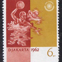 Indonesia 1962 Water Polo 6r (from Asian Games set) unmounted mint SG 922